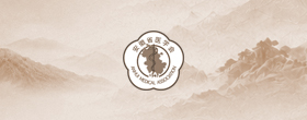省医学情报研究所召开党总支