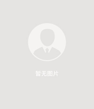 全所党员
