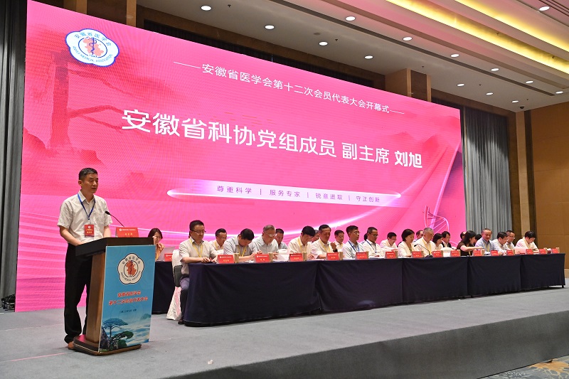 刘旭.jpg